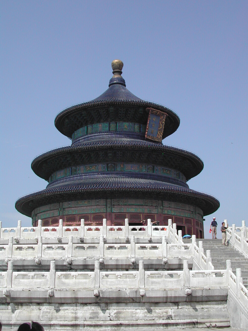 Temple of Heaven: an Imperial Sacrificial Altar in Beijing